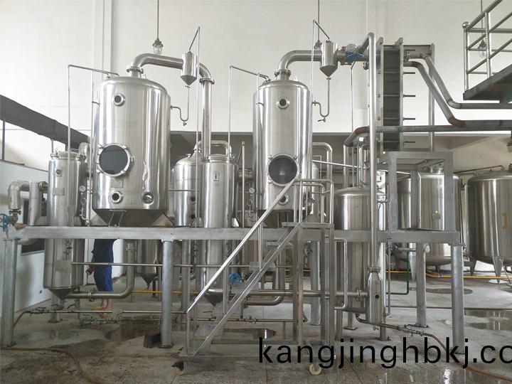 雙(shuang)傚(xiao)節能外(wai)循環真(zhen)空(kong)濃縮(suo)器