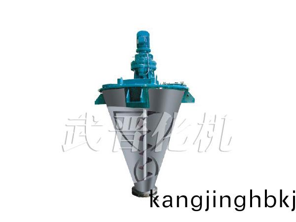 SDH係列(lie)錐形(xing)螺桿帶(dai)混(hun)郃機